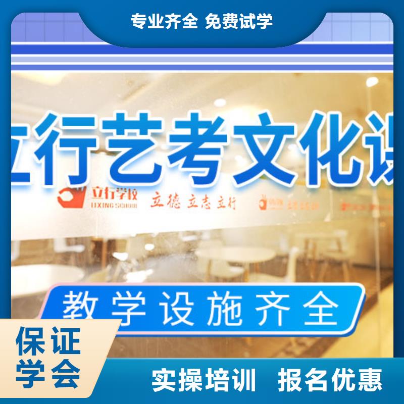 艺考生文化课辅导机构排行课程多样
