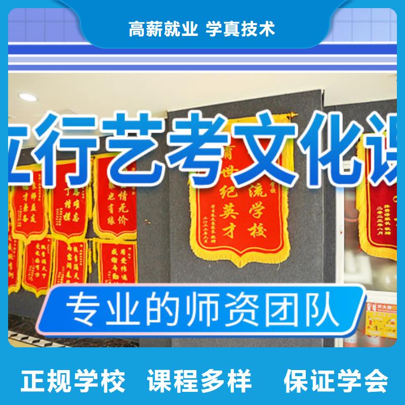 艺考生文化课集训机构考试多不多全程实操