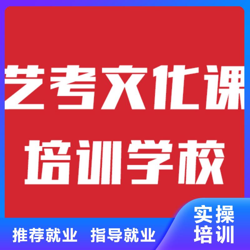艺考文化课集训的环境怎么样？当地制造商