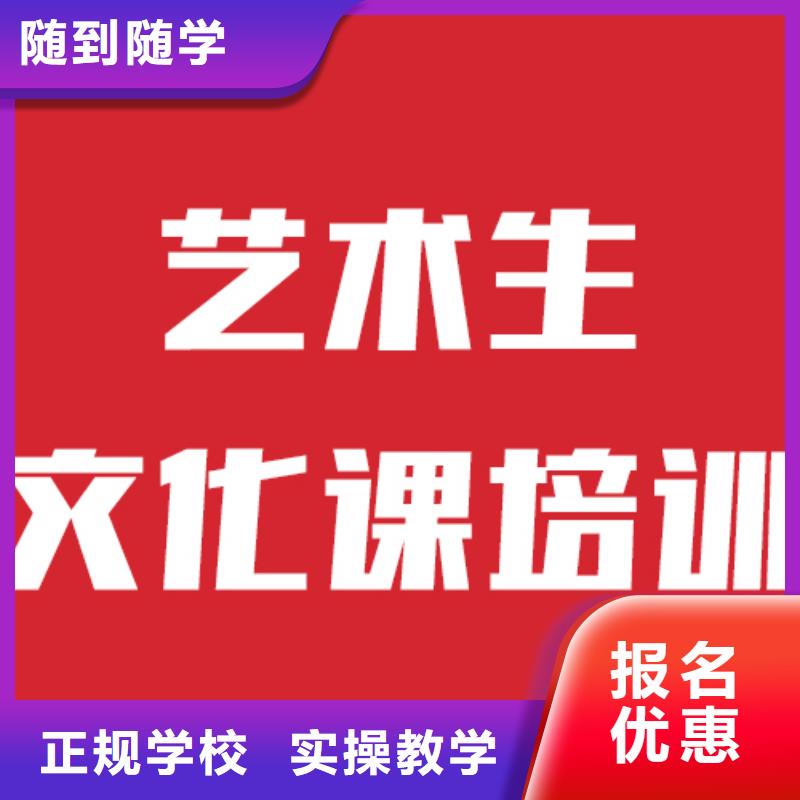 艺考生文化课培训费用多少技能+学历