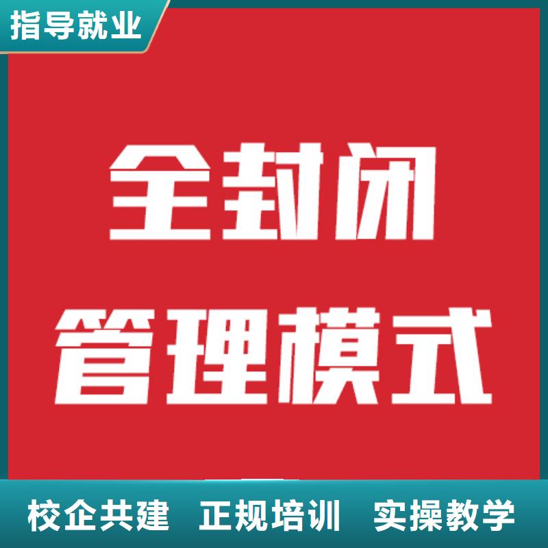 艺考生文化课,艺术生文化补习手把手教学学真本领