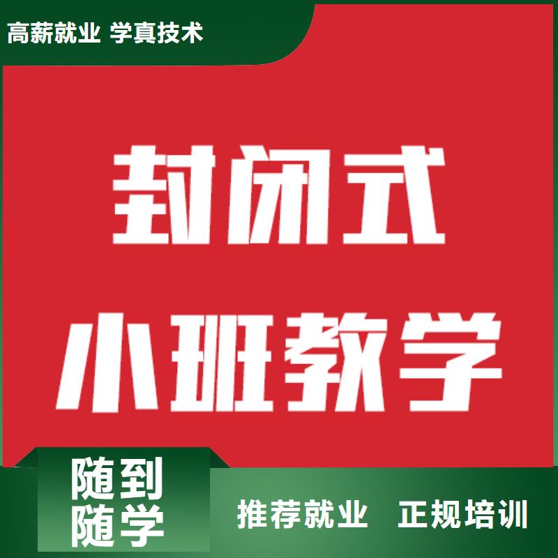 【艺考生文化课】高考就业快随到随学