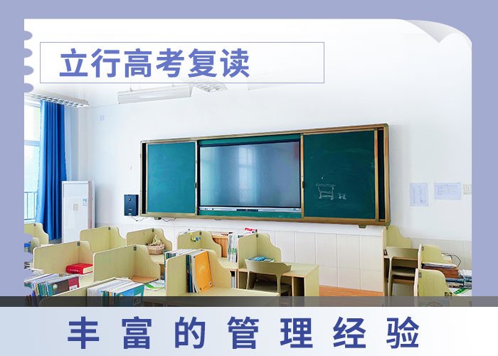 高考复读实操教学