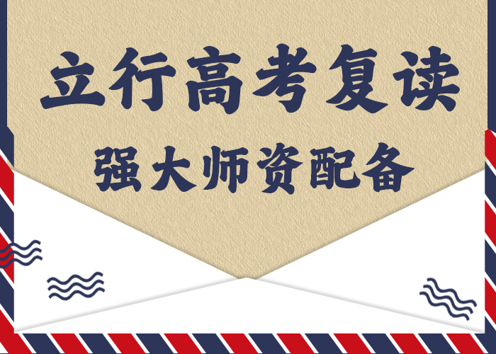 高三文化课机构利与弊同城公司