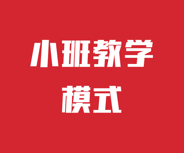 艺考文化课编导班师资力量强