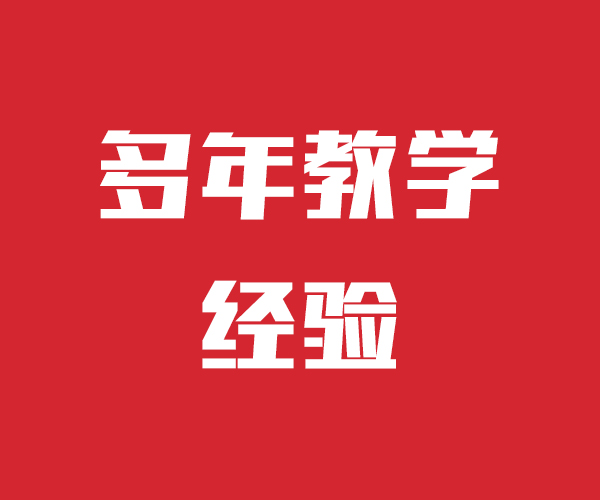 艺考文化课编导班师资力量强