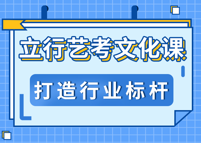 艺考文化课集训班他们家不错，真的吗