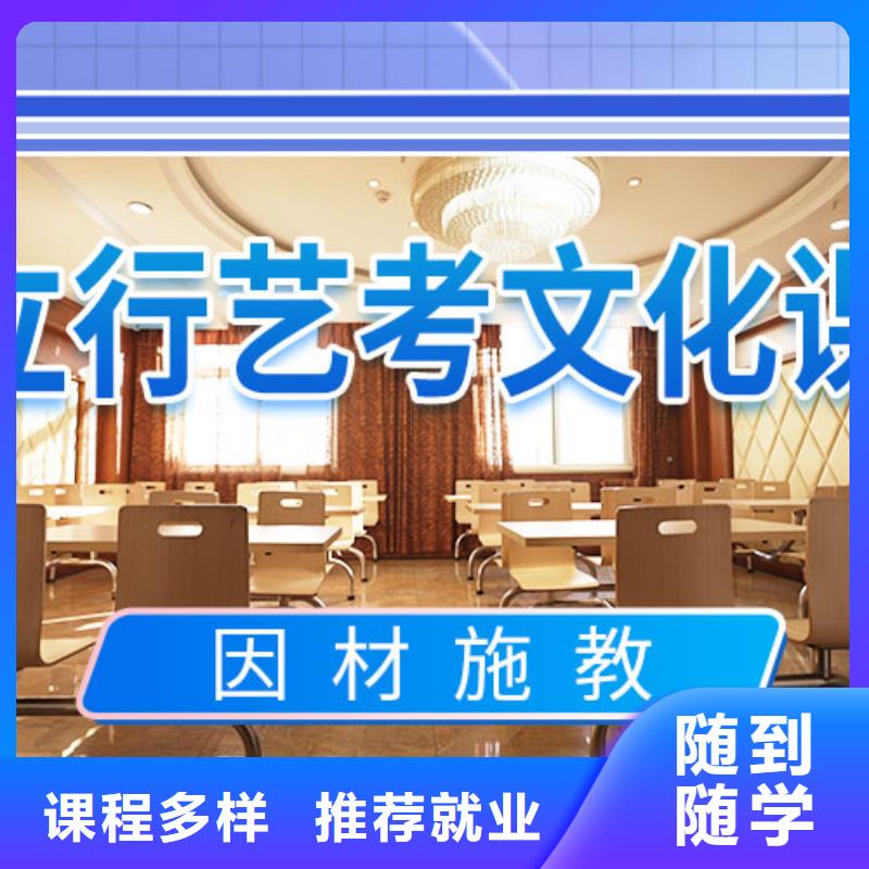 艺考文化课集训_【高考复读清北班】报名优惠同城服务商