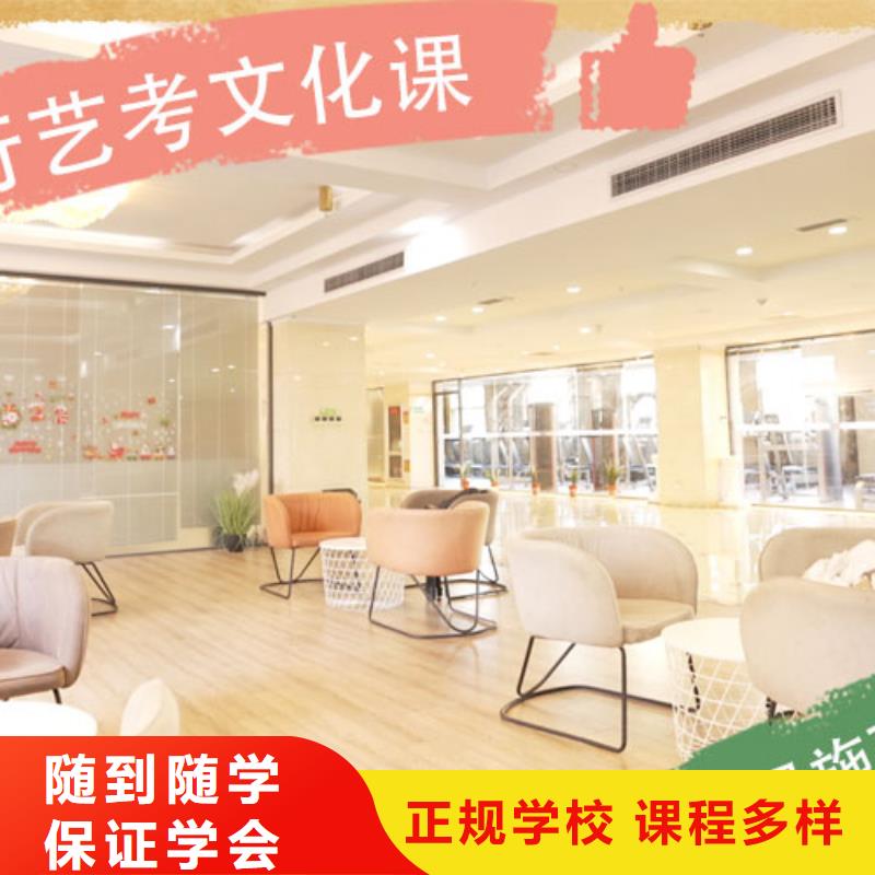 艺考文化课集训_艺考文化课冲刺班实操培训手把手教学