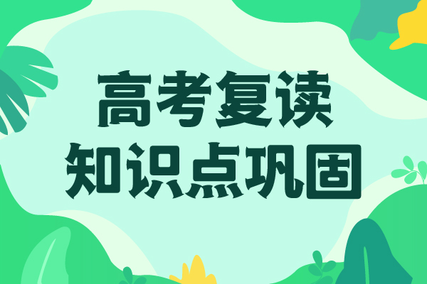 高考复读培训班【艺考培训机构】就业不担心学真技术