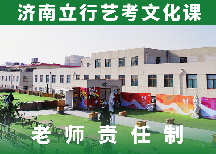 艺考生文化课艺考生面试辅导就业快