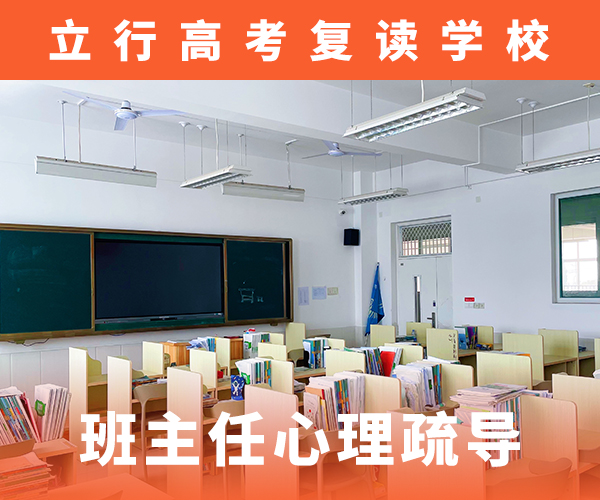 高考复读机构,美术生文化课培训高薪就业