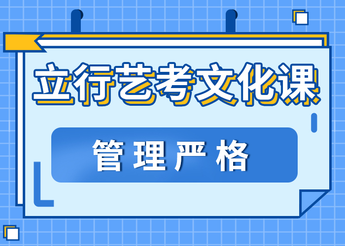 艺考文化课学校音乐艺考培训全程实操