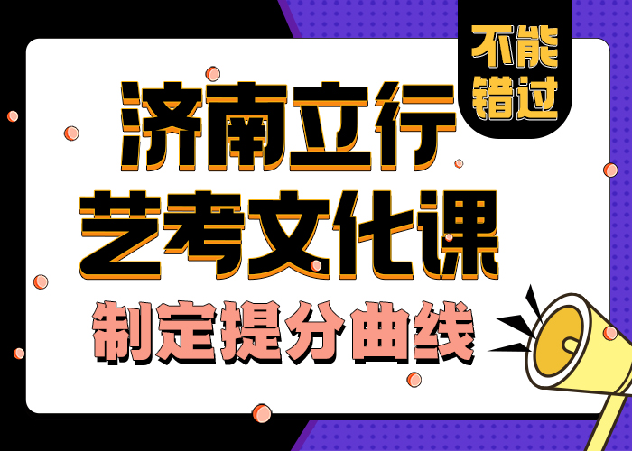艺考文化课学校音乐艺考培训全程实操