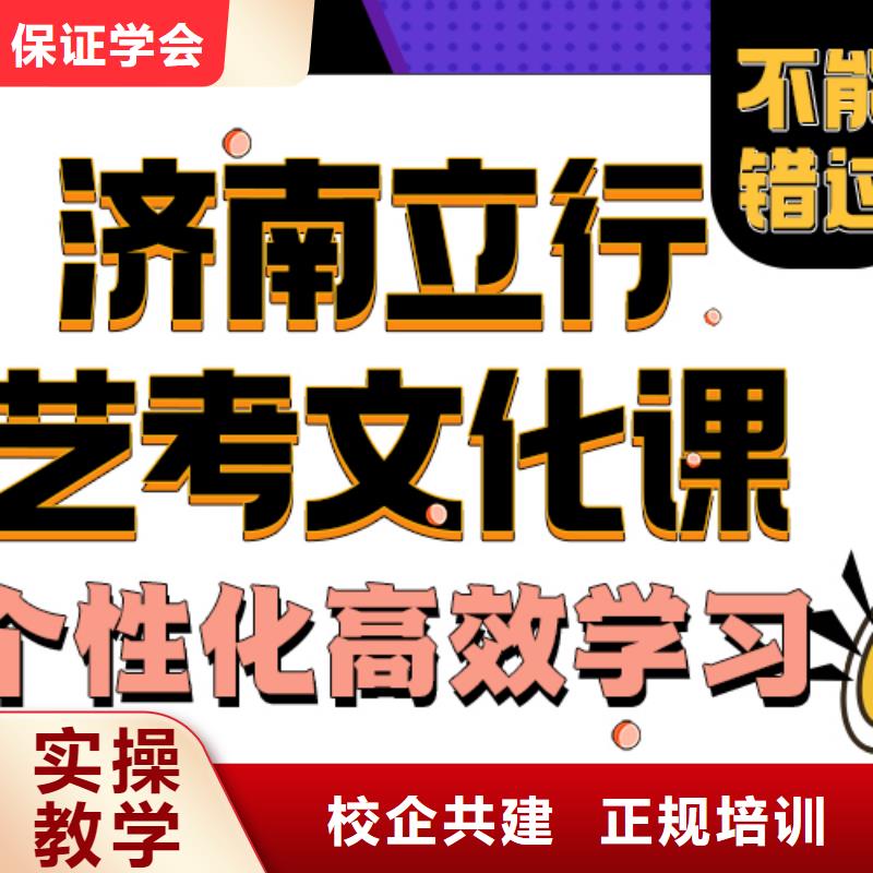 艺考文化课培训班_高考化学辅导正规学校手把手教学