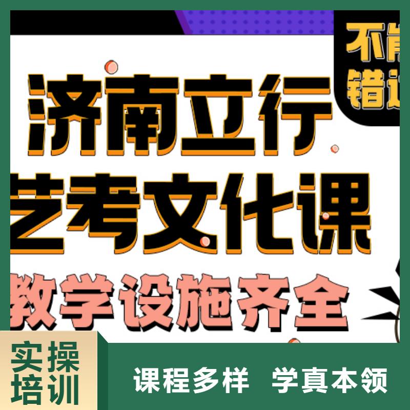 ​艺考生文化课辅导机构分数线有没有靠谱的亲人给一下的本地品牌