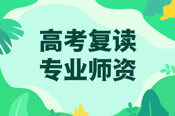 高考复读学校-艺术专业日常训练正规学校