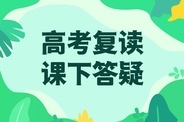 高考复读学校高考物理辅导实操教学
