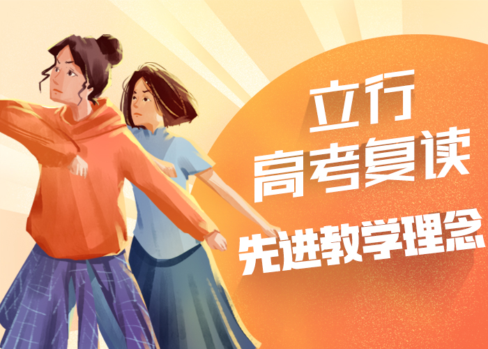 高考复读学校艺考生面试现场技巧实操培训手把手教学