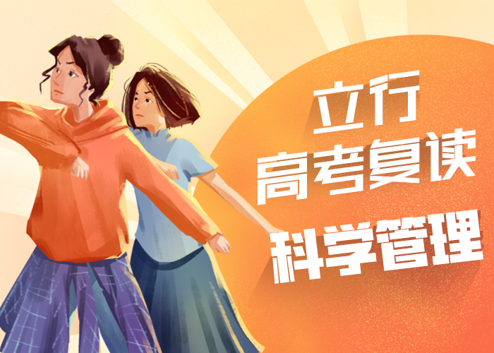 播音主持视频-柳河|东昌|长春|四平|吉林|辽源|延边播音主持正规培训-立行学校艺考文化课培训(通化市分公司)