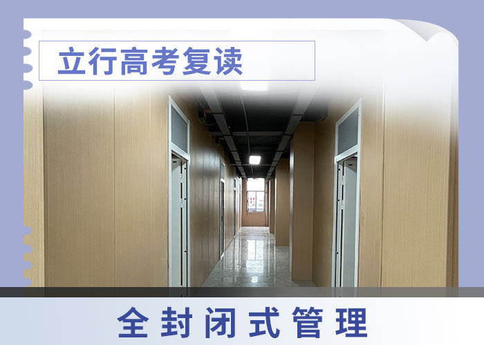 高考复读学校艺考生一对一补习老师专业