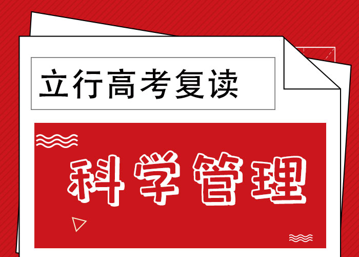 播音主持视频-柳河|东昌|长春|四平|吉林|辽源|延边播音主持正规培训-立行学校艺考文化课培训(通化市分公司)