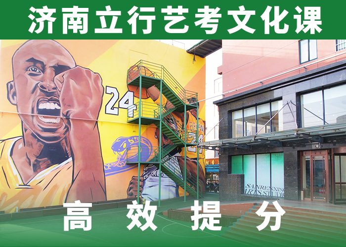 艺考文化课培训班编导文化课培训就业