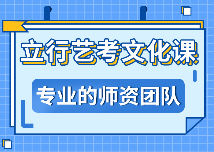 艺考文化课培训班艺考生面试辅导就业不担心