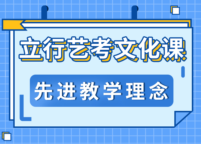 艺考文化课培训班-【艺考培训机构】免费试学