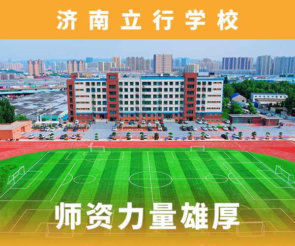 艺考文化课-【高考】学真技术