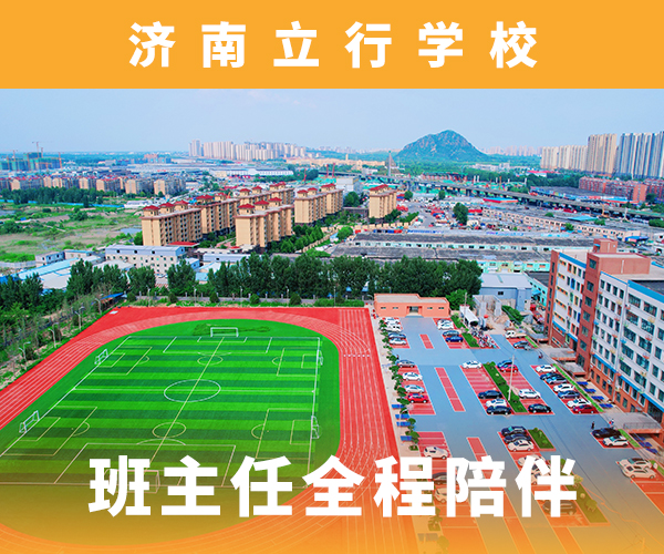 艺考文化课-【高考】学真技术