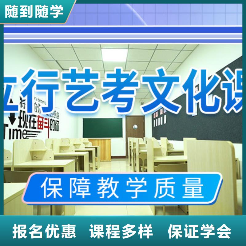 艺术生文化课培训补习价格就业快