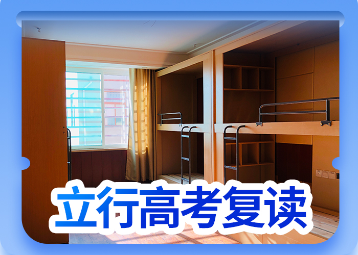 高考复读培训高中一对一辅导免费试学