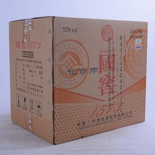 回收人民大会堂茅台酒2025省市县+上+门