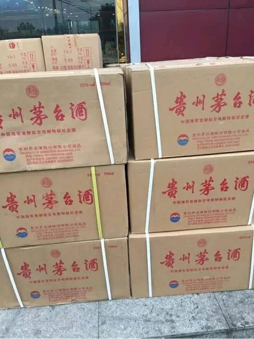 回收武陵酒2025+新+排+名+一+览