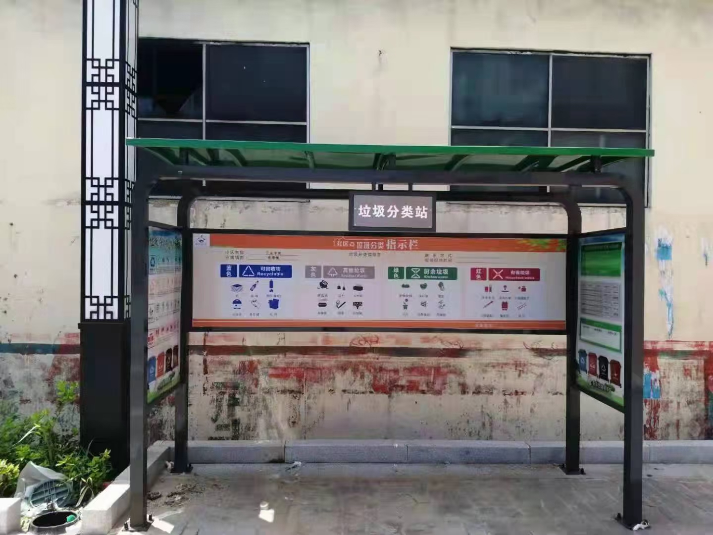 仿古垃圾分类亭
性价比高一站式供应