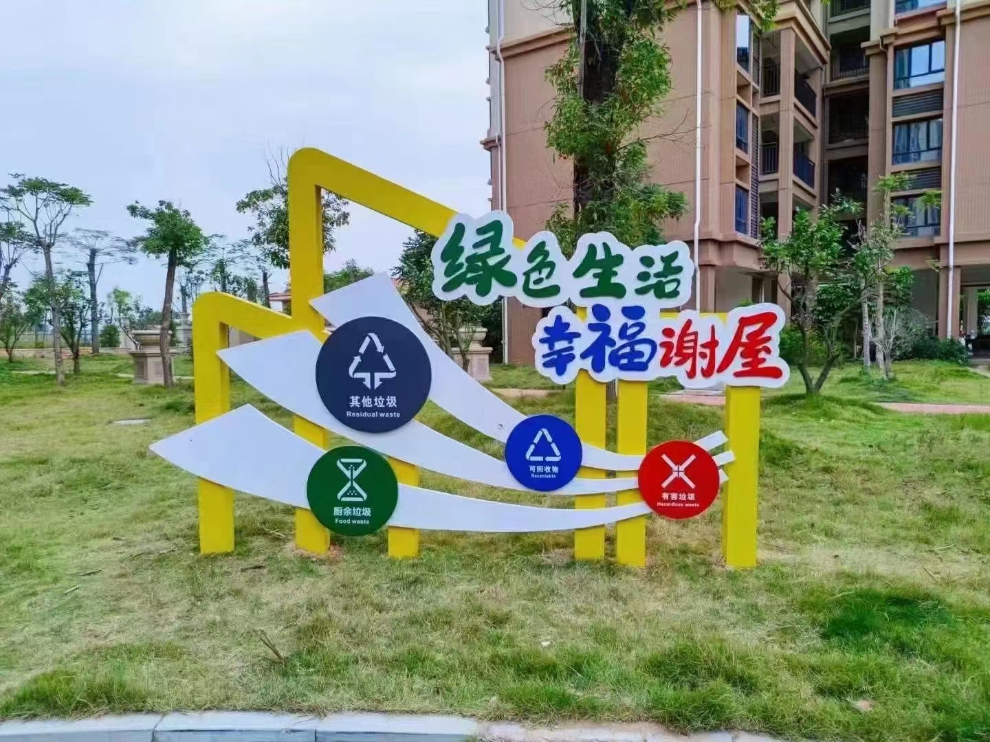 乐东县街道垃圾分类亭垃圾房质量可靠
