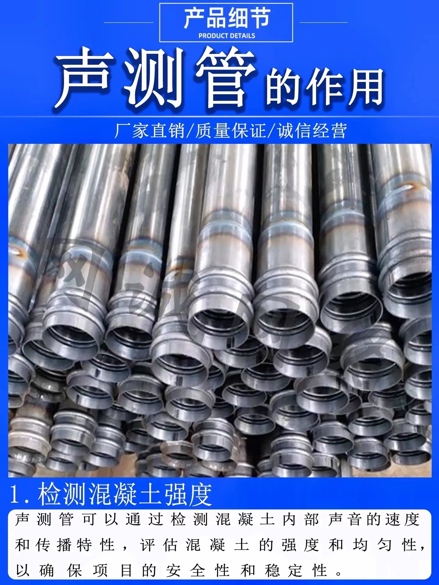 桩基声测管厂家源头工厂厂家厂家