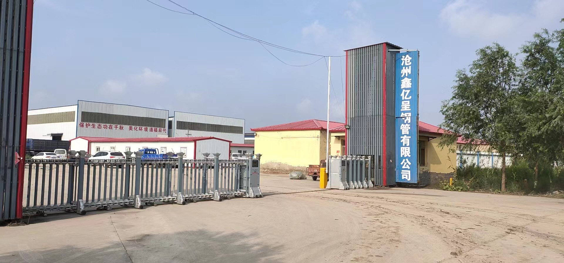 沉降板300生产厂家适用场景