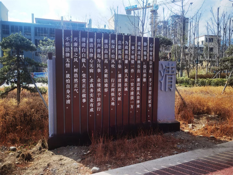 公告景观小品效果图厂家