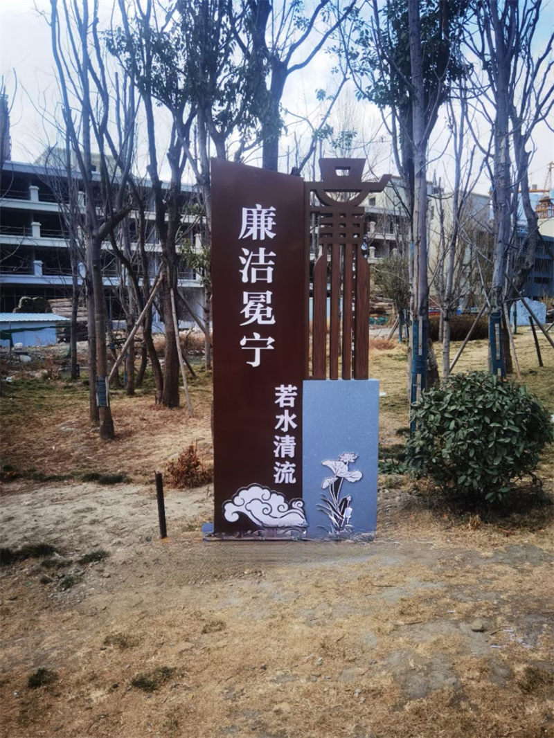 异型廊架公园景观小品终身质保