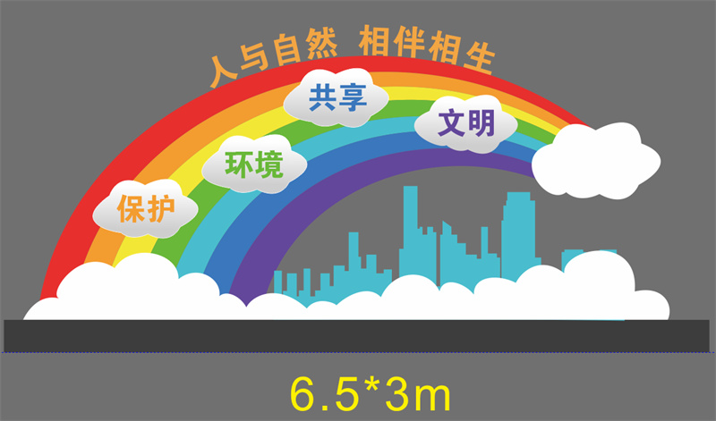 异性景观小品来样定制