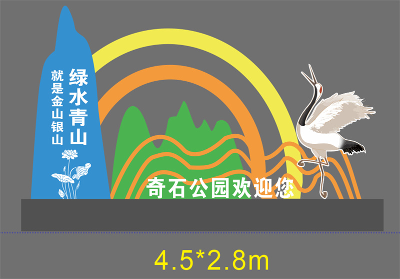 广场公园景观小品品质过关