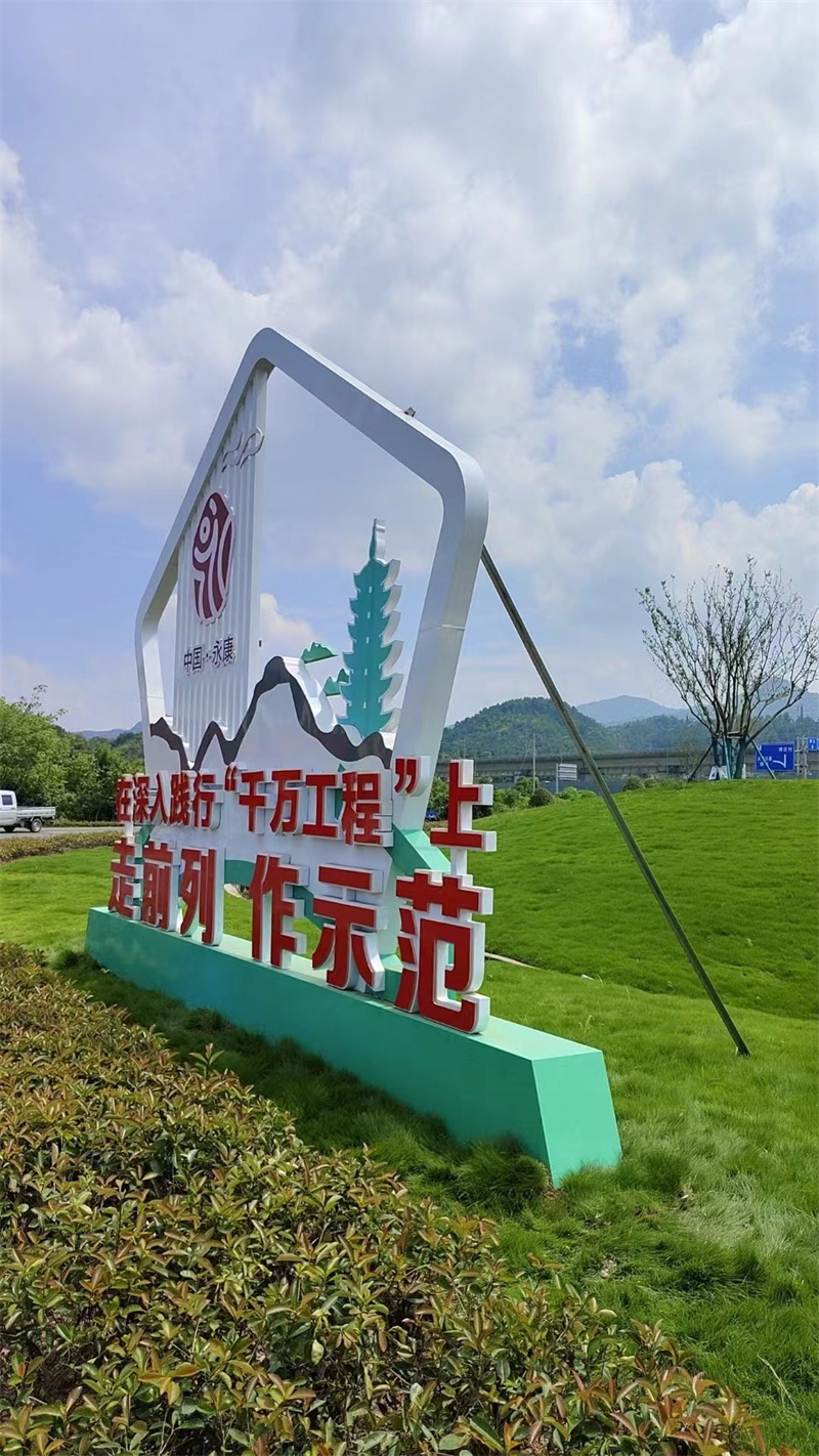 广场公园景观小品品质过关