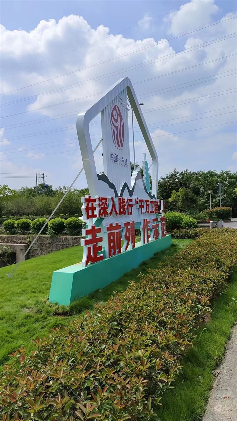园林公园景观小品终身质保