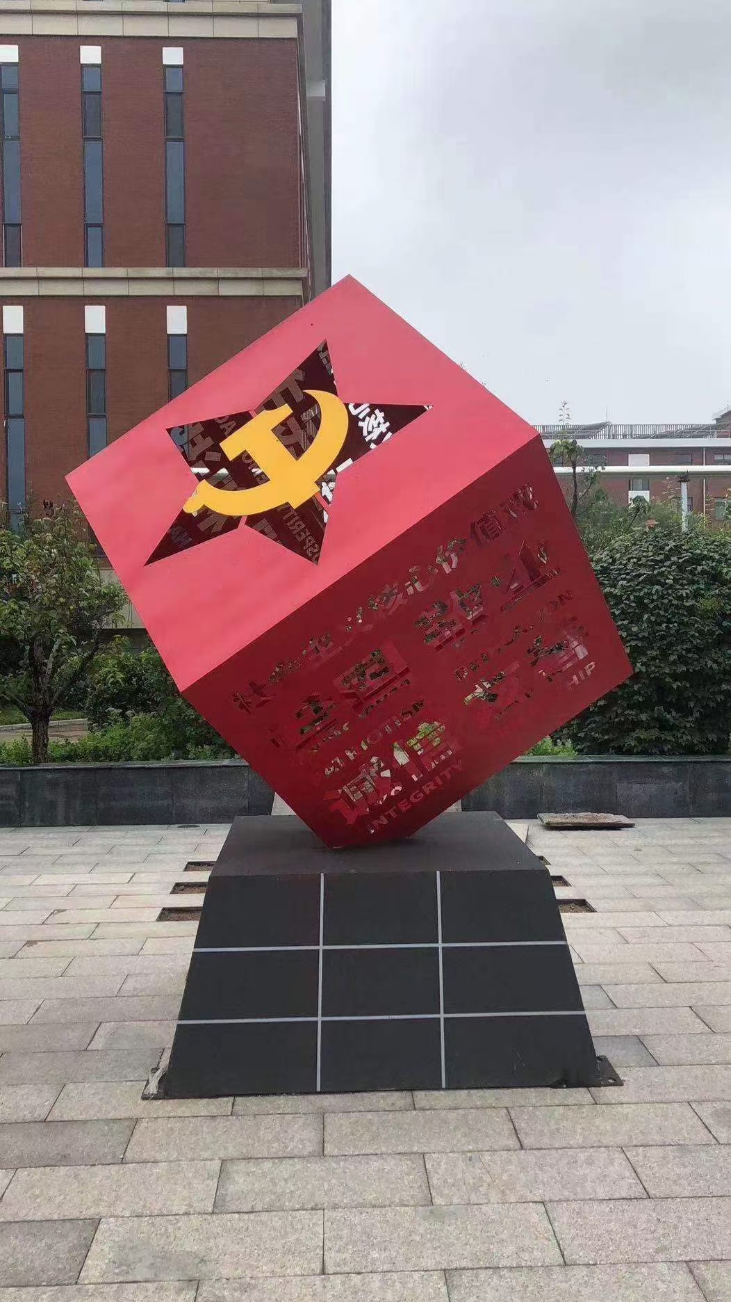 园林景观造型景观小品信赖