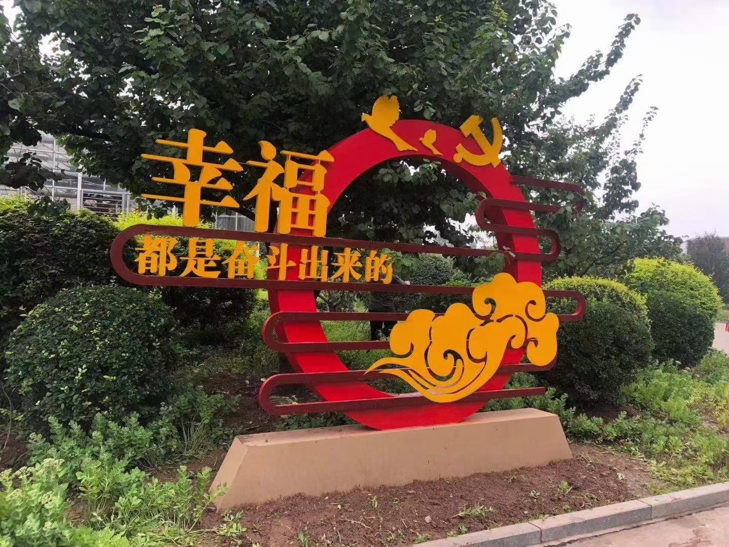 智能公园景观小品雕塑欢迎来电当地生产厂家