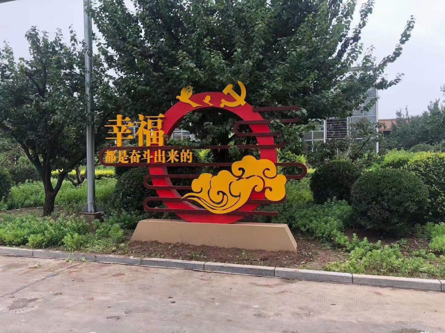 法治公园景观小品标牌量大从优