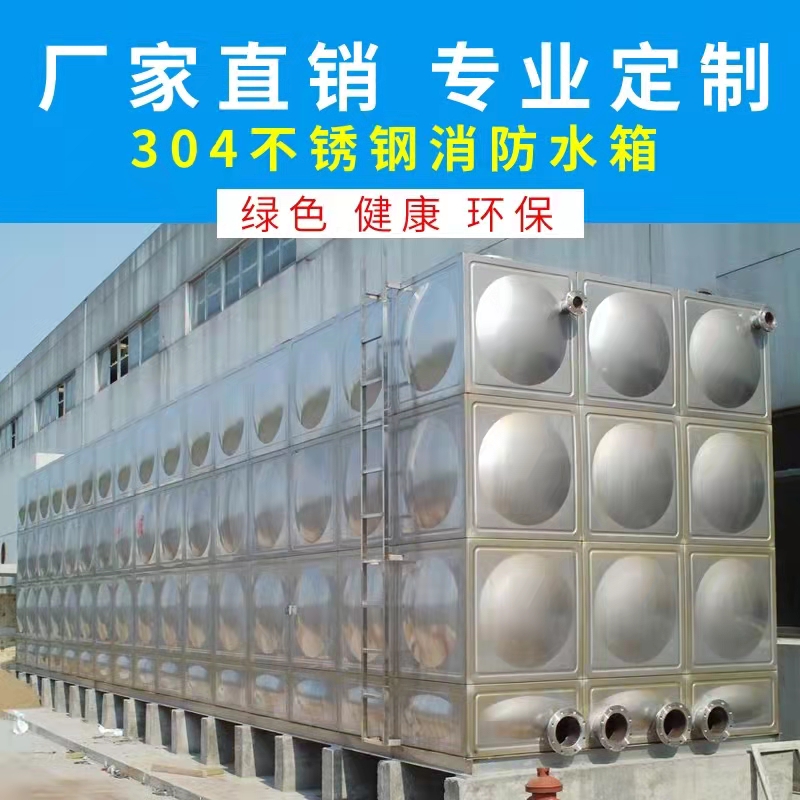 水箱供水设备支持定制