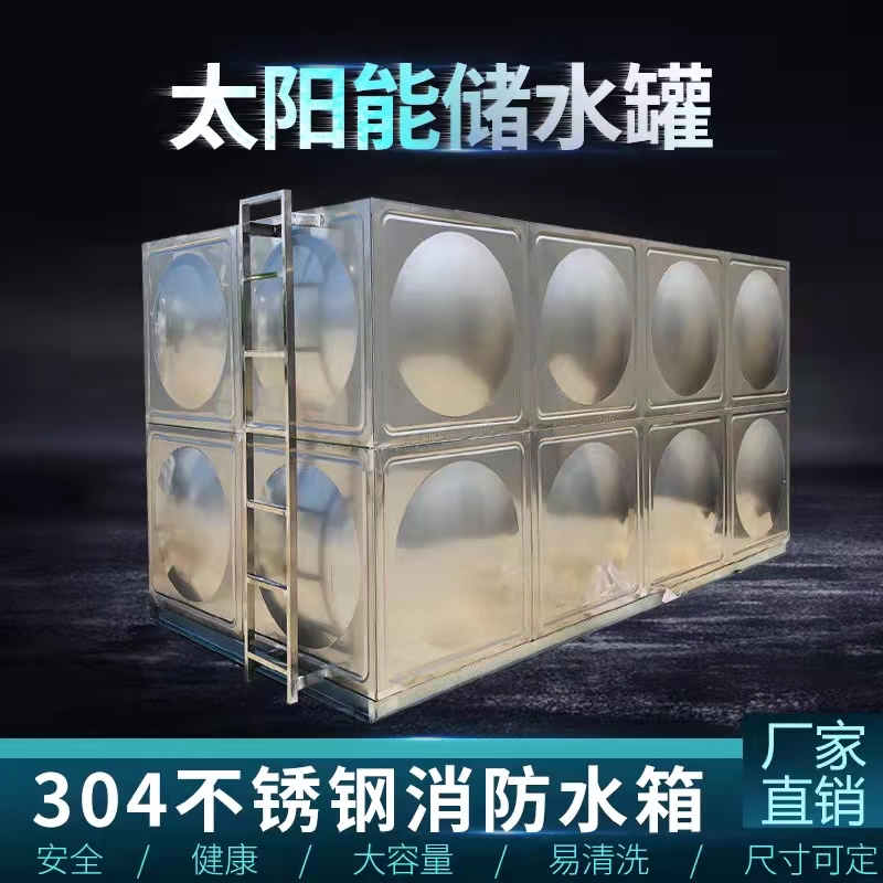 bdf地埋水箱盐城市致佳供水设备有限公司生产厂家厂家无中间商厂家直销